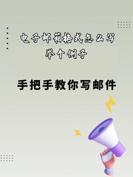 花瓣邮箱地址格式怎么写