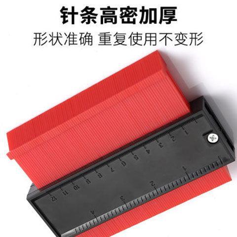万能取型器