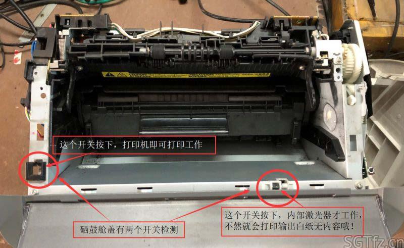 佳能2900进纸传感器