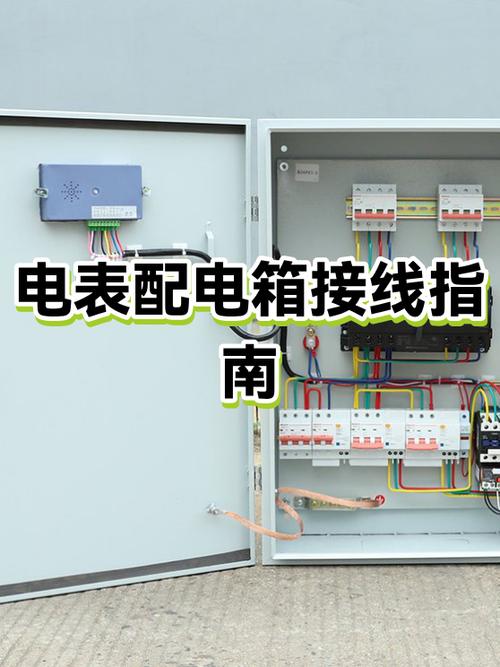 电子单相电表接线图缩略图
