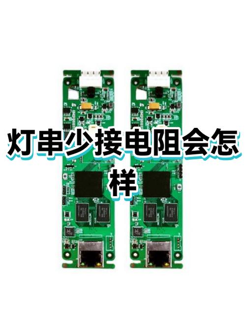 led灯不接电阻会怎样