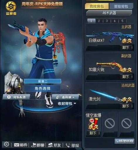 生死狙击端游v10账号密码图标