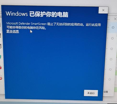 smartscreen有什么用截图
