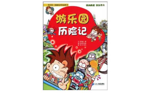 好玩的闲置游戏