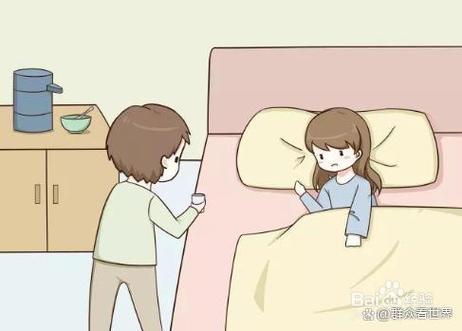 对象发烧了怎么关心截图