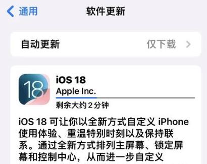 苹果11升级到ios18性能有提升吗
