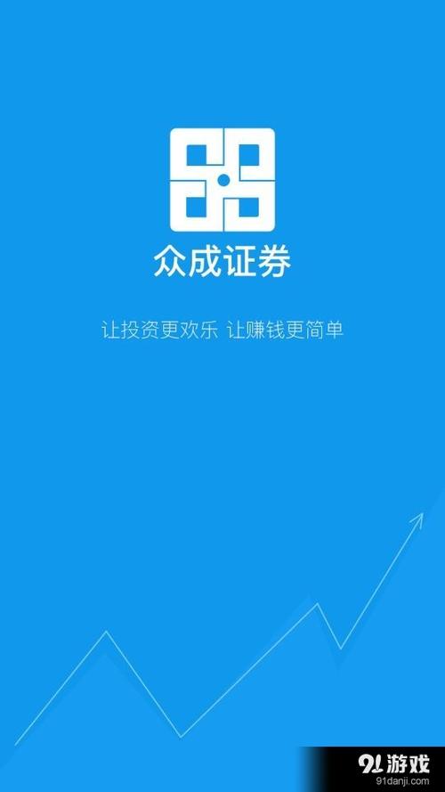 赚钱利器软件