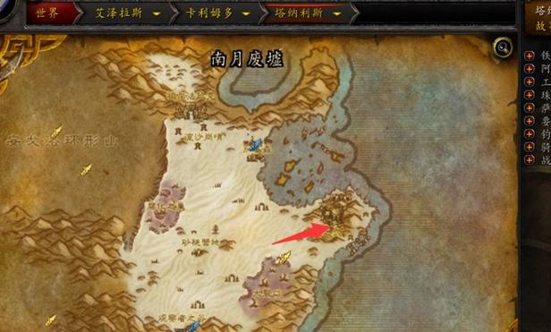 魔兽世界奥丹姆在哪里