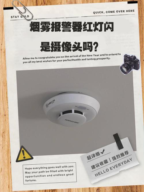 烟雾报警器有摄像头功能吗