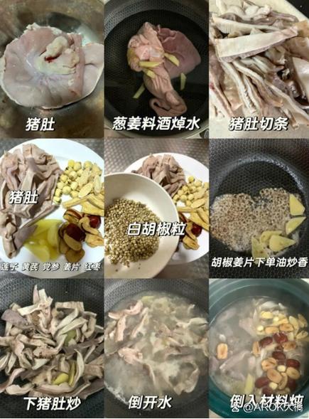 胡椒是伤子宫还是补气