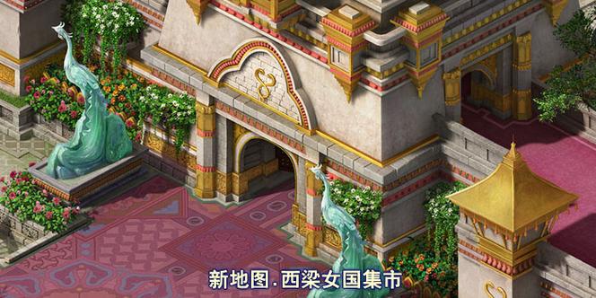 西梁女国现在在什么地方