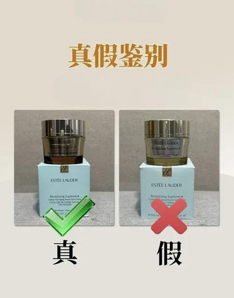 鉴别美妆真假的软件截图
