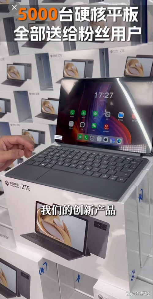 中兴云电脑售后