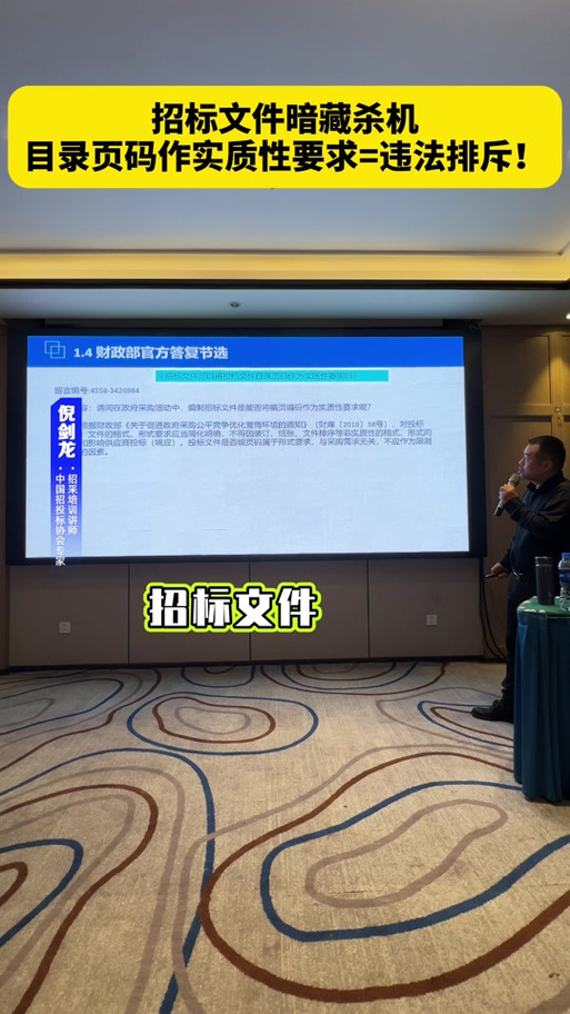 苏采云app官方下载截图