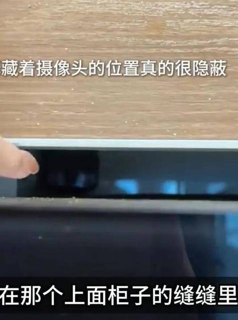 手机屏幕旁边开缝了