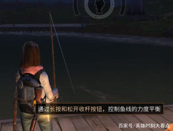 明日之后锦鲤最佳钓点