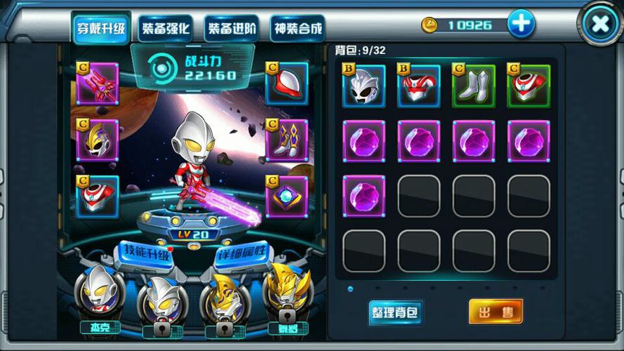 热血奥特破解版下载图标