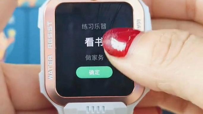 小天才打电话家长知道吗
