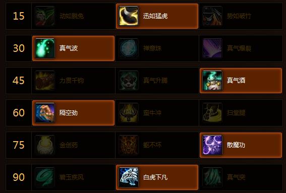 5.0踏风pvp分身