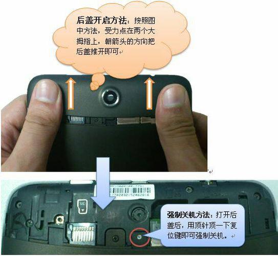联想平板复位键在哪截图