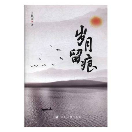 留下美好的瞬间的诗句图标