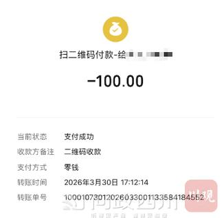 薄荷扫码