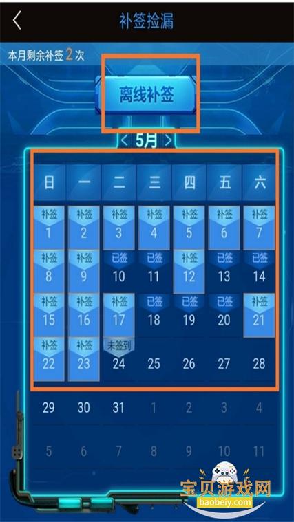 逆战自带的音乐地图怎么弄