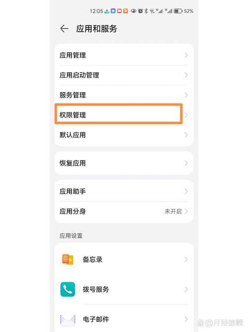 小红书需要开启网络权限