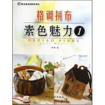 魅力1