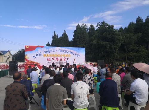 镇民最新版