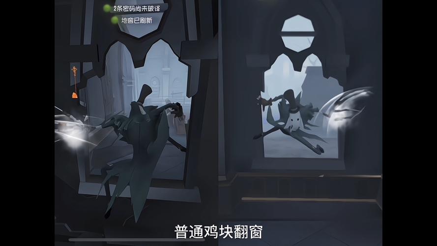 第五人格老版杰克技能