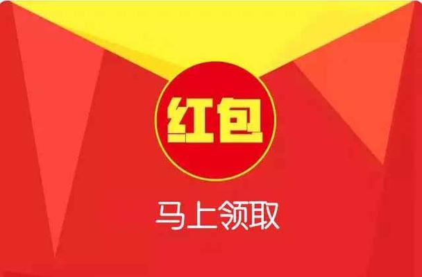 赚赚领红包截图
