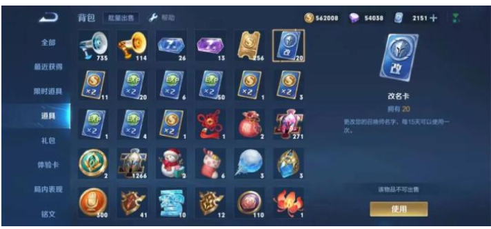 王者荣耀高级号免费送