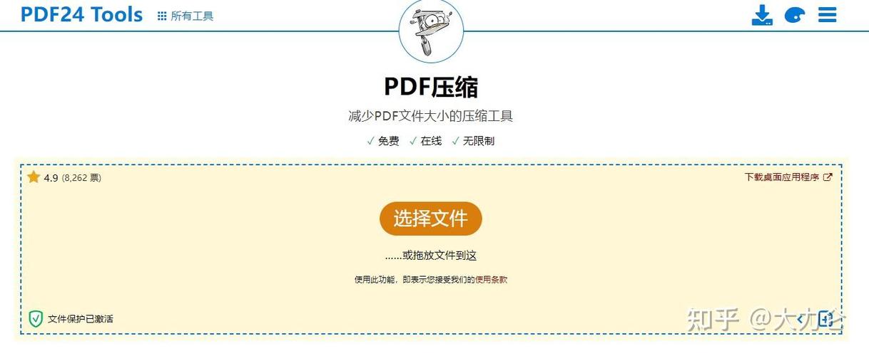 office的pdf工具叫什么