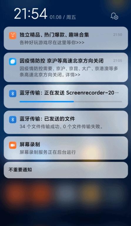 开发者动画用0.5还是关闭好截图