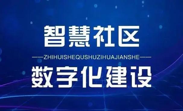 数字众智可信吗