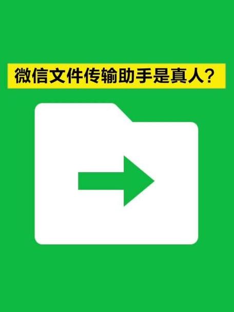 微信怎样将电影传给对方