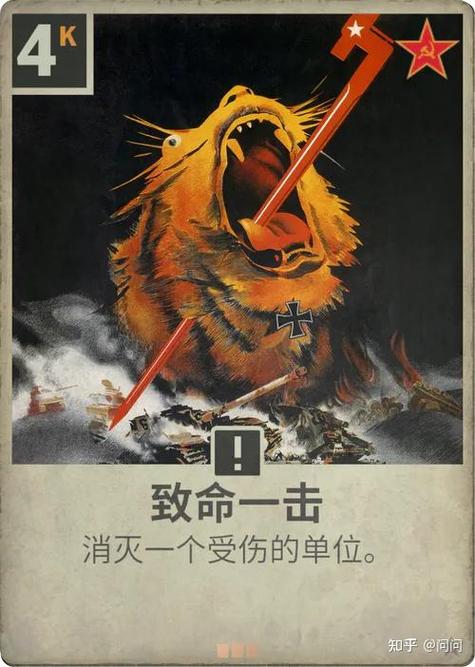 wards二战卡牌