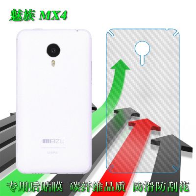 手机后壳贴膜图标
