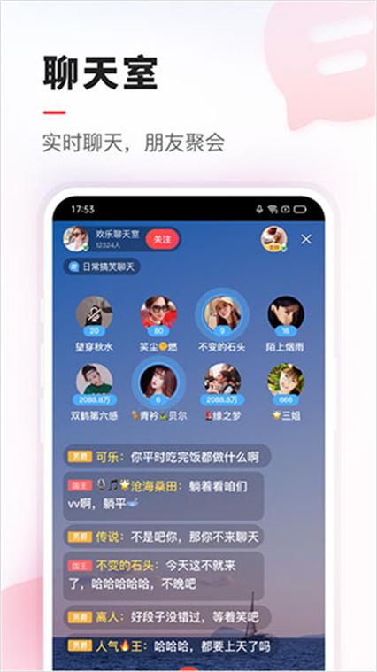 vv音乐是正规平台吗图标