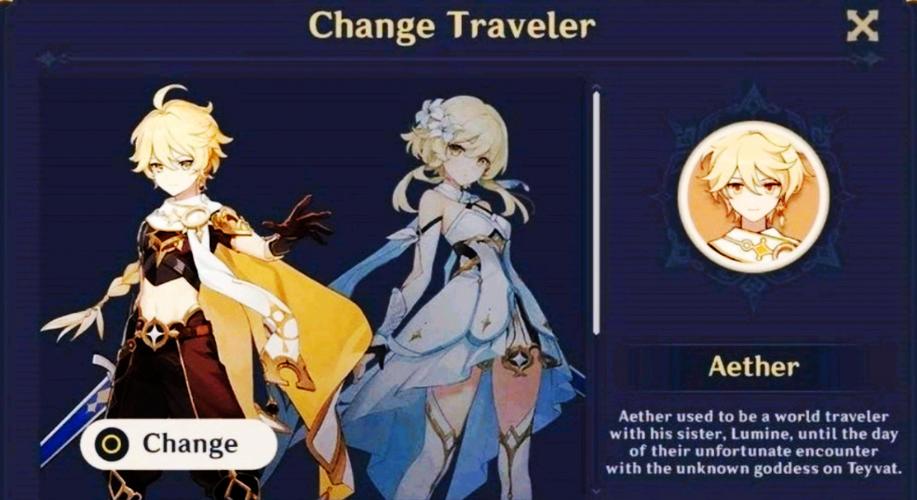 原神主角如何切换属性游戏截图