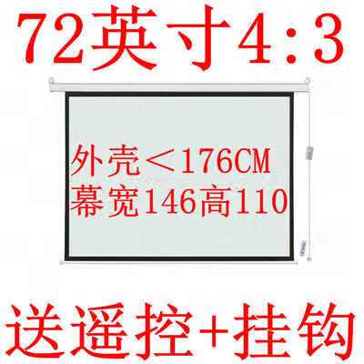 投影仪左边窄右边宽怎么调