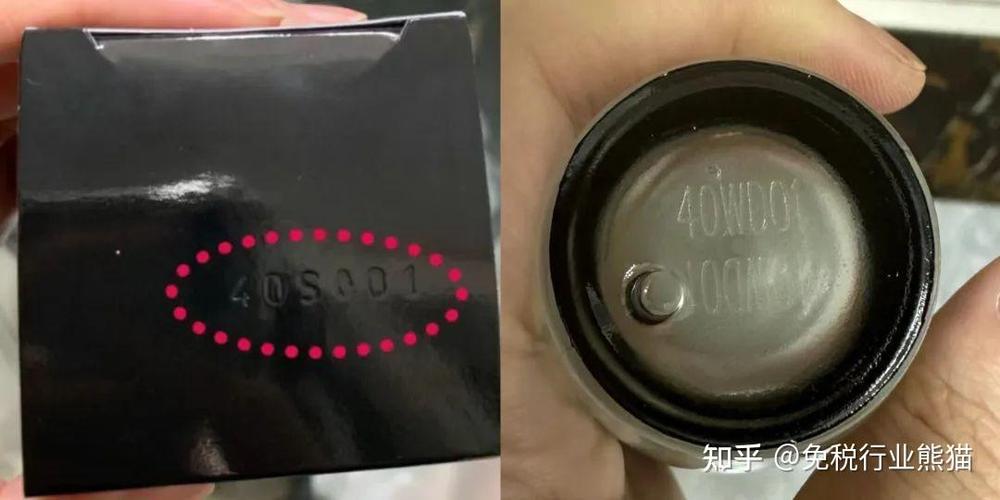 兰蔻小黑瓶外包装生产日期在哪里
