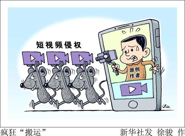 图片搬运算侵权吗
