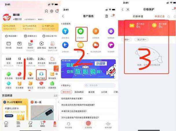 钱转到注销卡几天退回