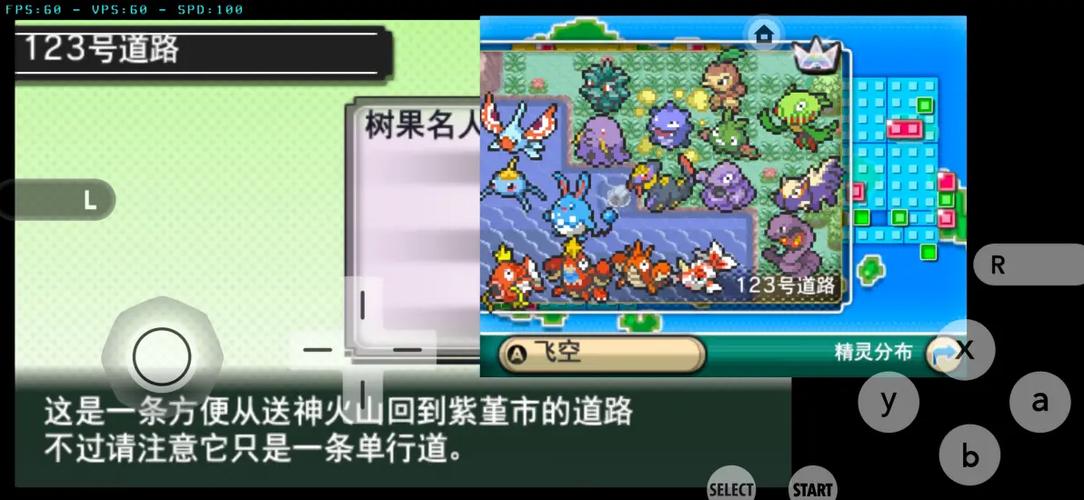 始源蓝宝石全国图鉴