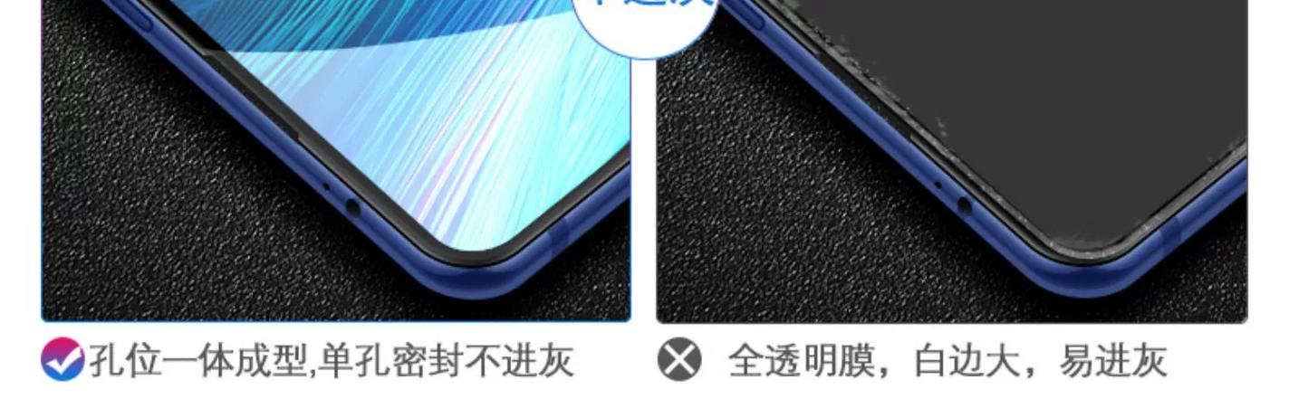 vivox27自带膜撕不撕图标