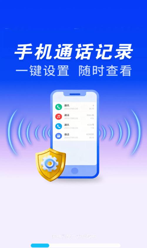设置电话在通话中的状态