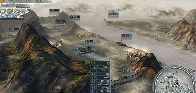 三国志11停战技巧图标