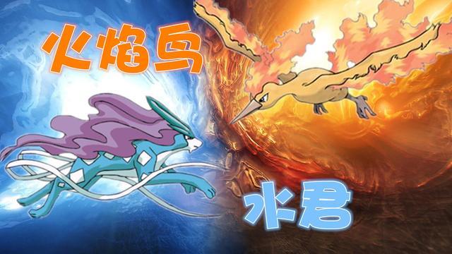 漆黑的魅影抓水君